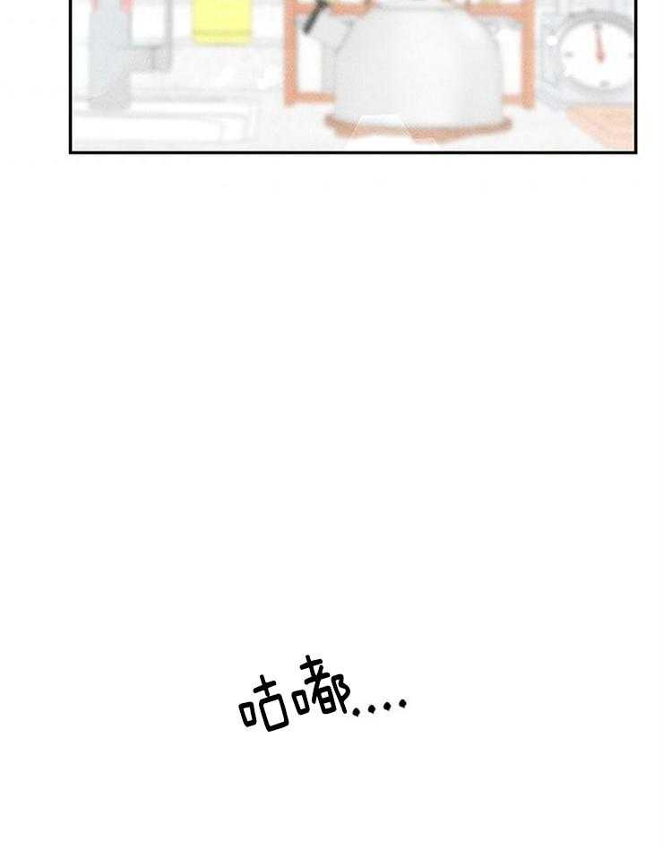 奶凶霸总钓妻手册 第79话 第5页