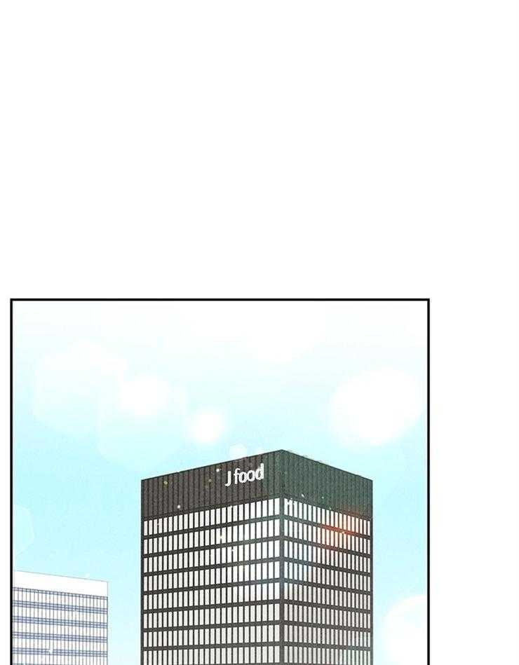 奶凶霸总钓妻手册 第79话 第9页