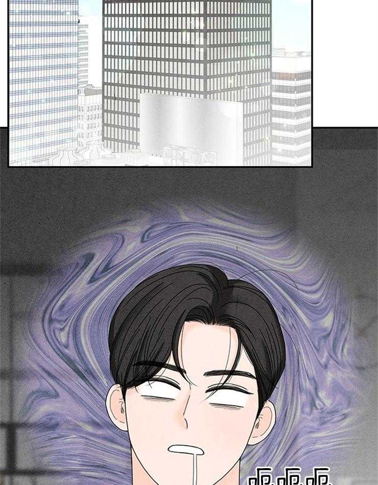 奶凶霸总钓妻手册 第79话 第10页