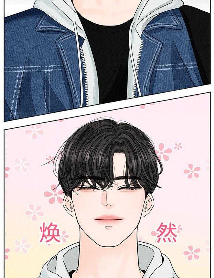 奶凶霸总钓妻手册 第8话 第3页