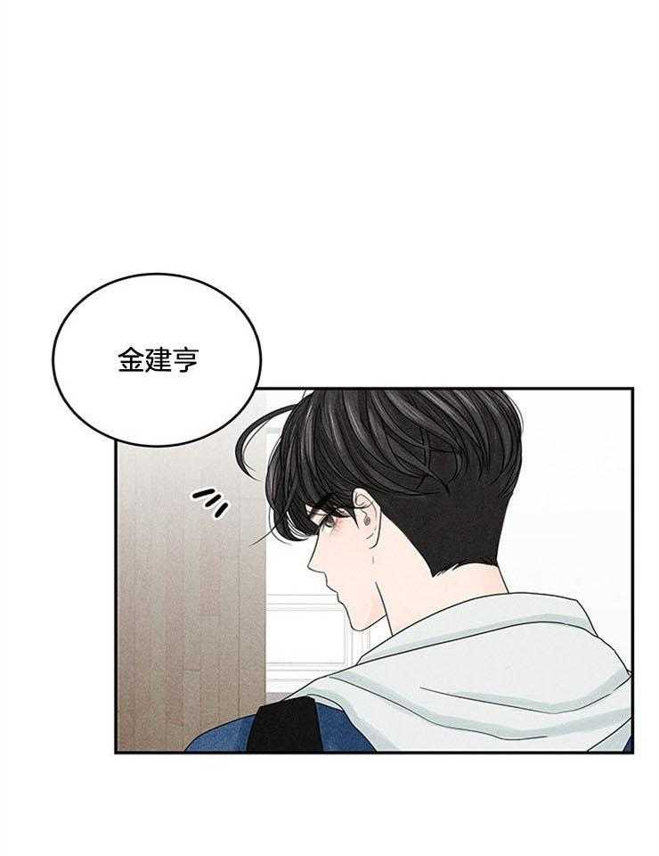 奶凶霸总钓妻手册 第8话 第10页