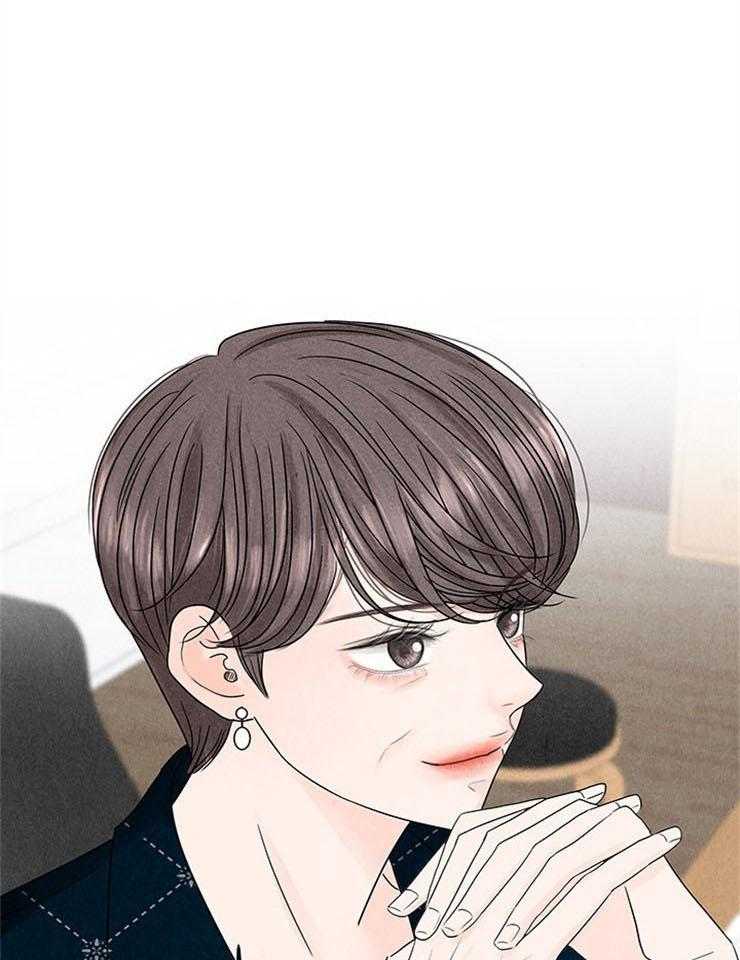 奶凶霸总钓妻手册 第8话 第11页