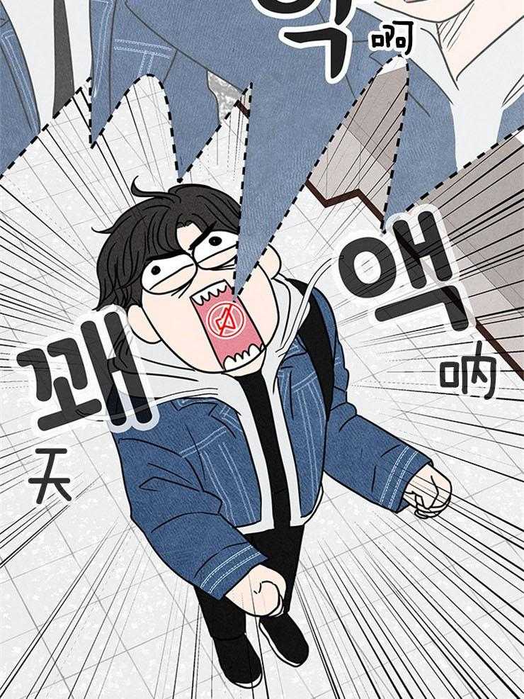 奶凶霸总钓妻手册 第8话 第20页