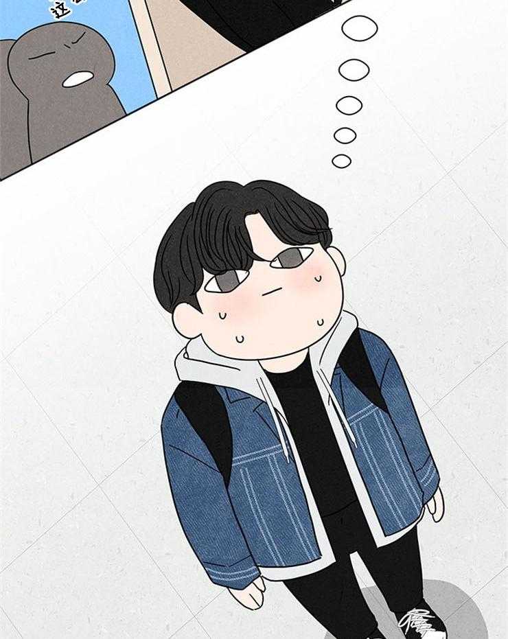 奶凶霸总钓妻手册 第8话 第35页