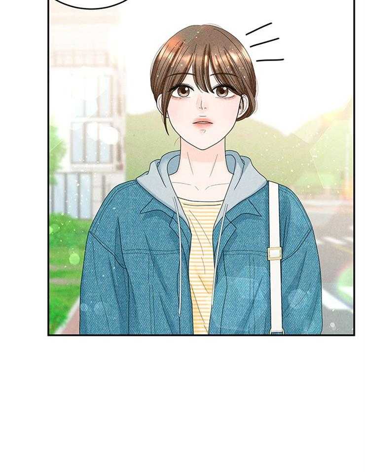 奶凶霸总钓妻手册 第80话 第11页