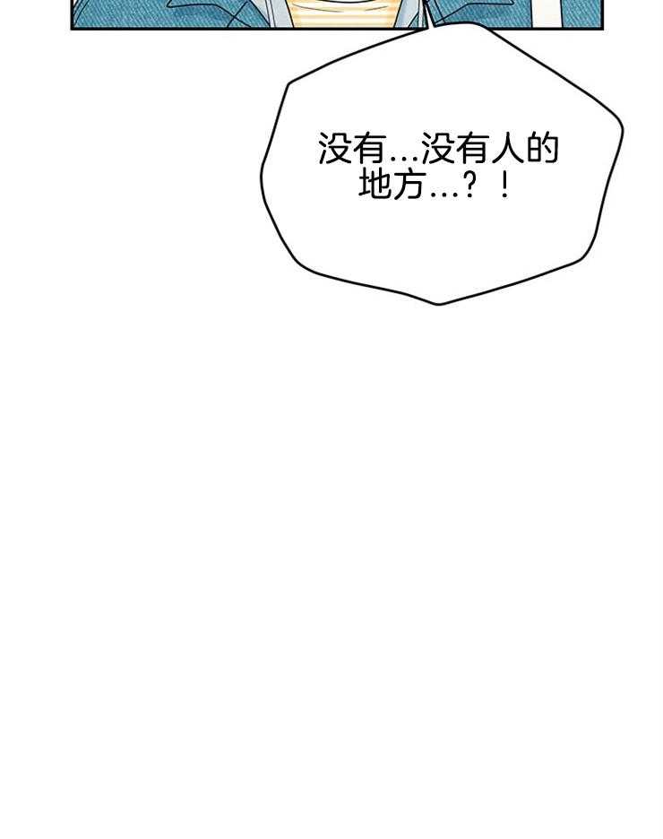 奶凶霸总钓妻手册第80话图