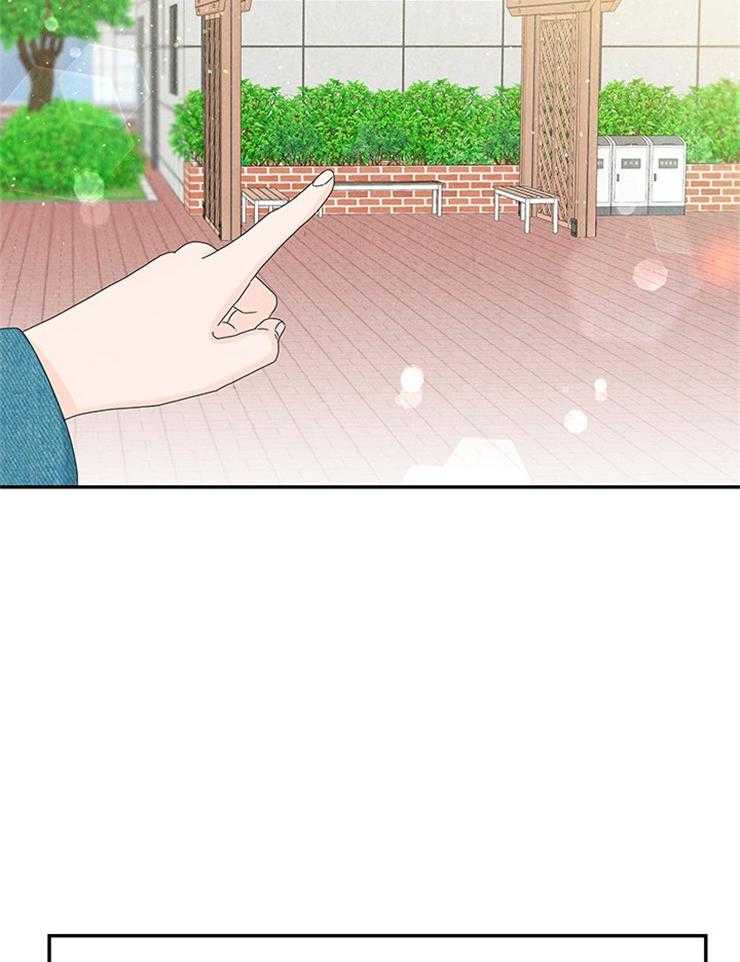 奶凶霸总钓妻手册 第81话 第32页