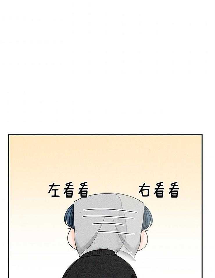 奶凶霸总钓妻手册 第82话 第9页