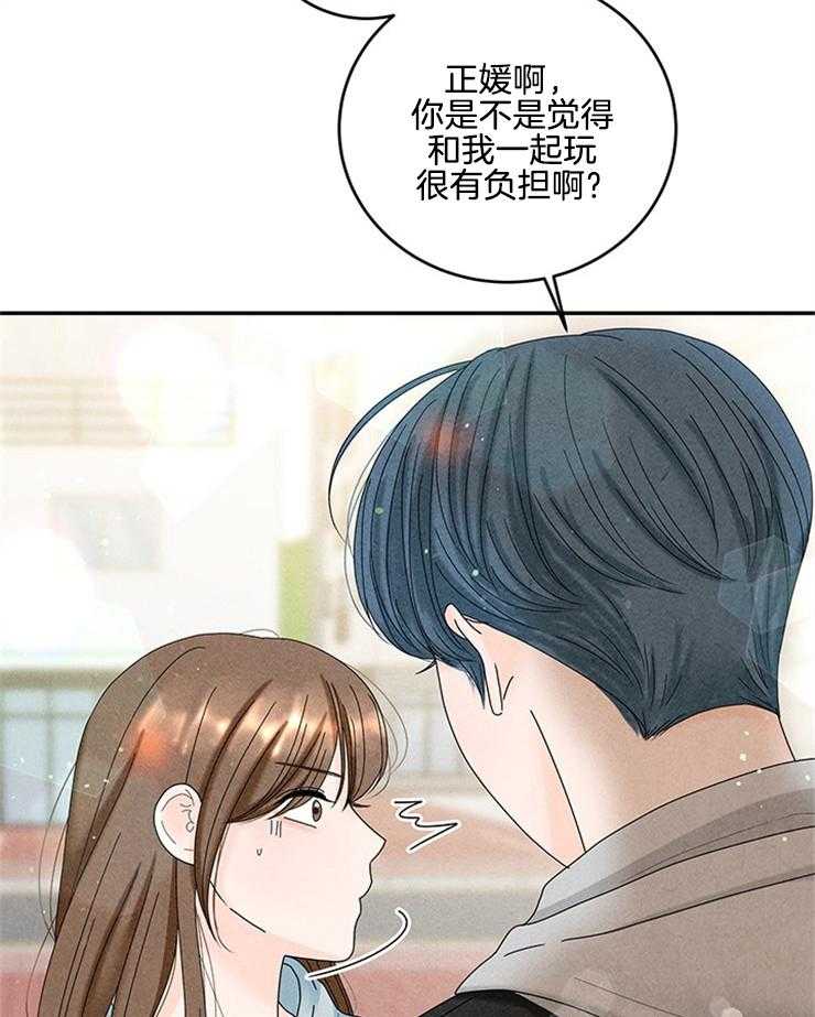 奶凶霸总钓妻手册 第82话 第23页