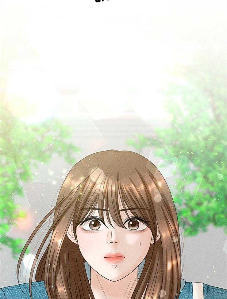 奶凶霸总钓妻手册 第83话 第2页