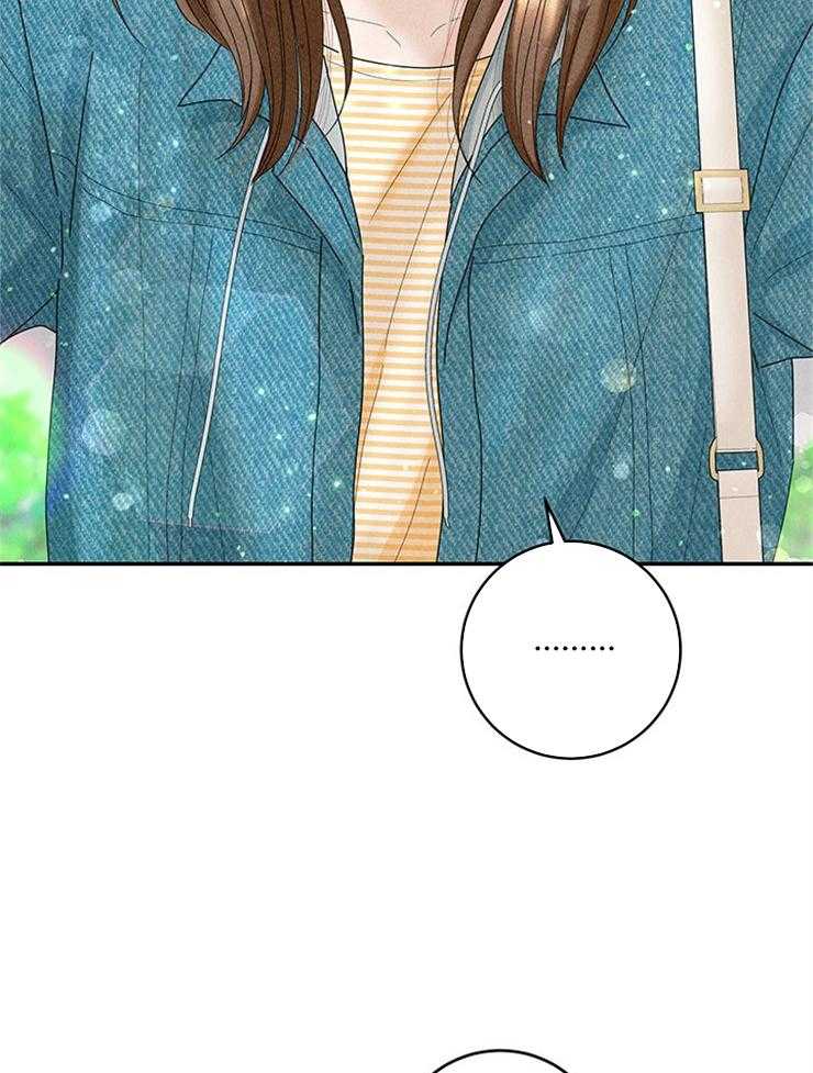 奶凶霸总钓妻手册 第83话 第3页