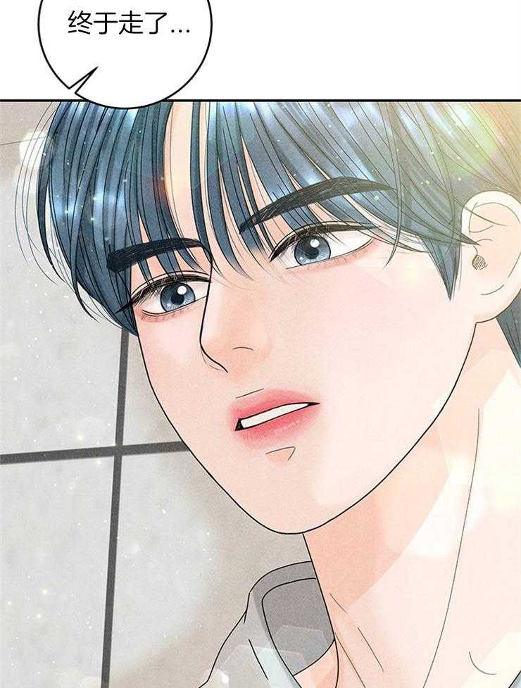 奶凶霸总钓妻手册 第83话 第7页