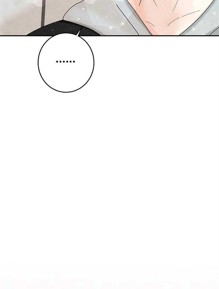 奶凶霸总钓妻手册 第83话 第8页