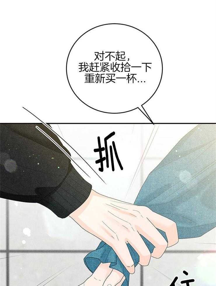 奶凶霸总钓妻手册第83话图
