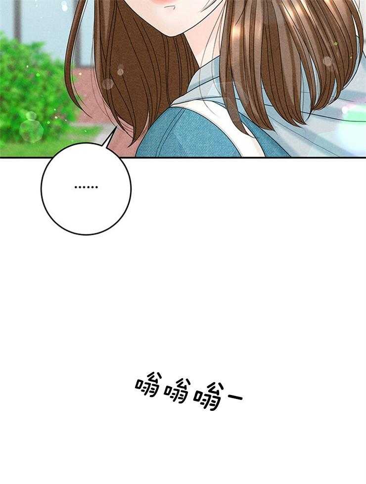 奶凶霸总钓妻手册 第83话 第18页