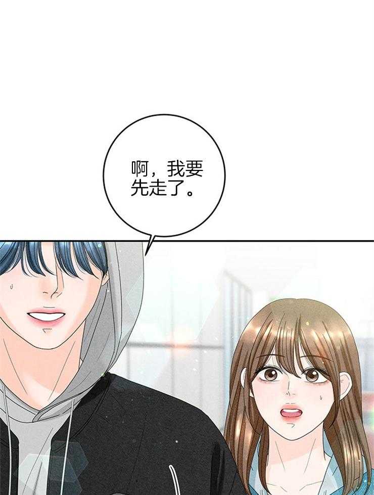 奶凶霸总钓妻手册 第83话 第19页