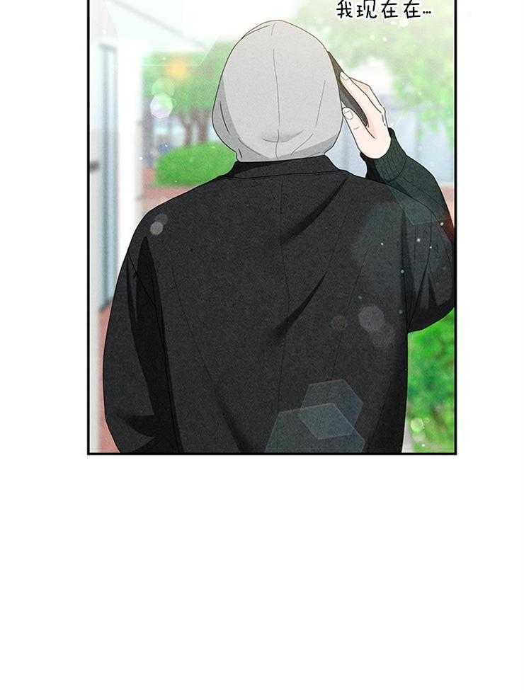 奶凶霸总钓妻手册 第83话 第23页