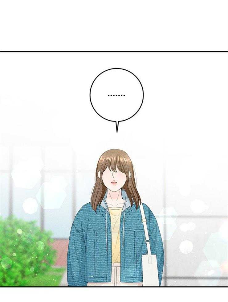 奶凶霸总钓妻手册 第83话 第24页