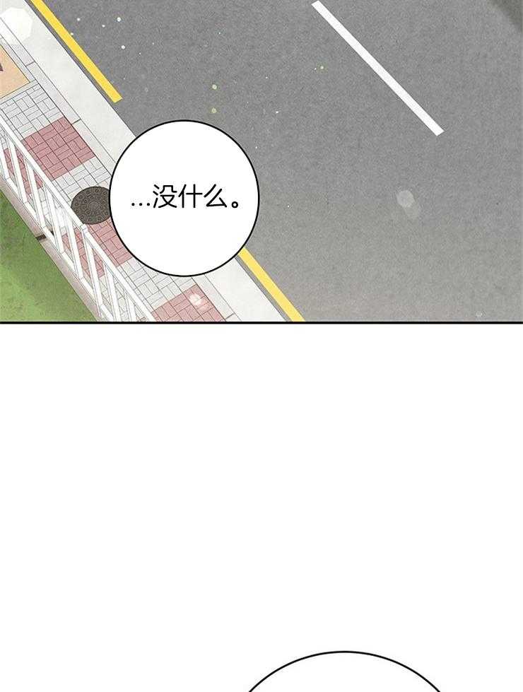 奶凶霸总钓妻手册 第83话 第27页