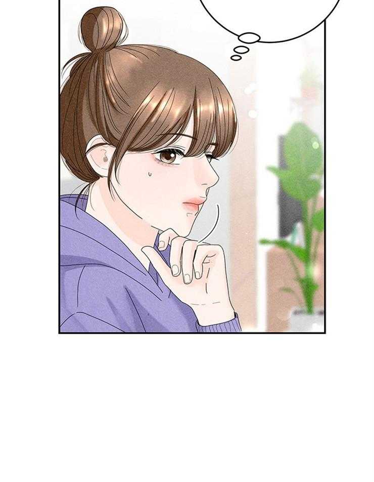 奶凶霸总钓妻手册 第83话 第42页