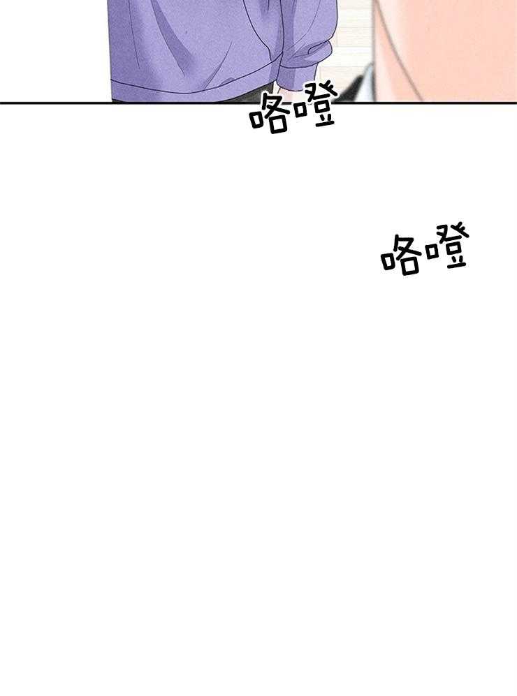 奶凶霸总钓妻手册 第84话 第15页