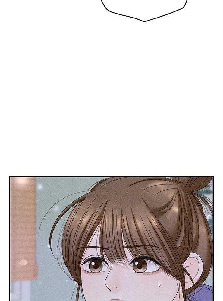 奶凶霸总钓妻手册 第84话 第25页