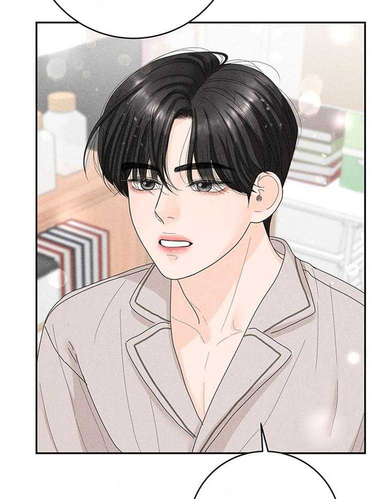 奶凶霸总钓妻手册 第84话 第39页