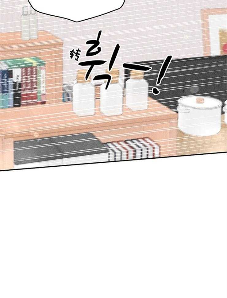 奶凶霸总钓妻手册 第84话 第48页