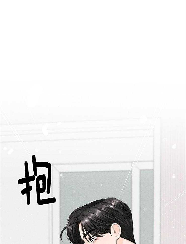 奶凶霸总钓妻手册 第84话 第49页