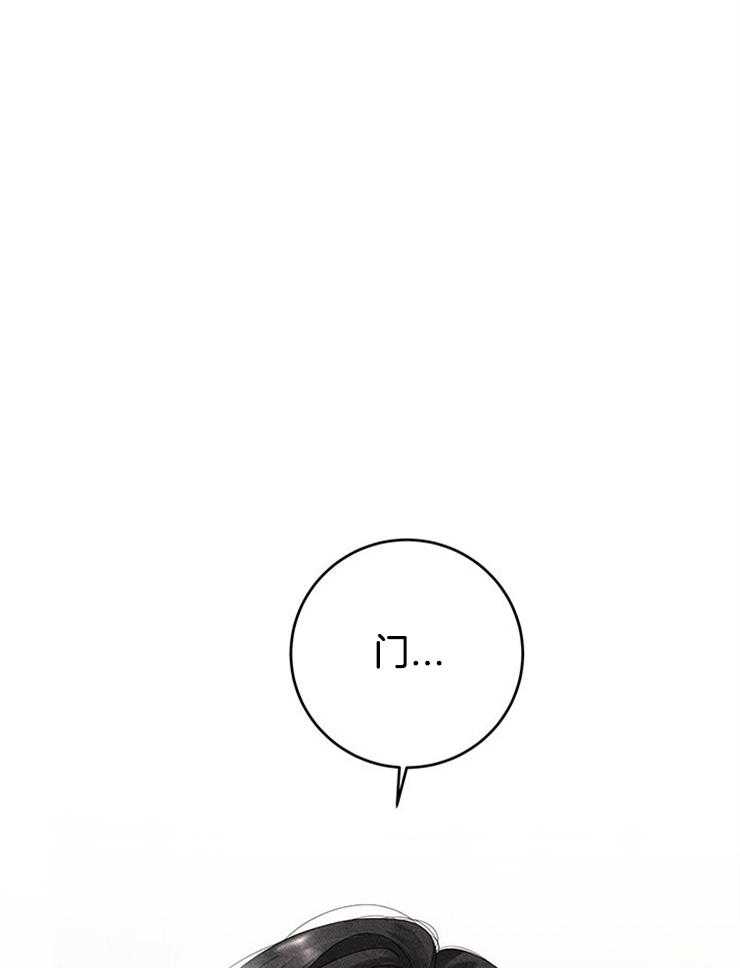 奶凶霸总钓妻手册 第85话 第0页