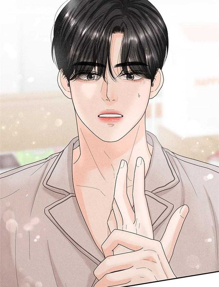 奶凶霸总钓妻手册 第85话 第1页