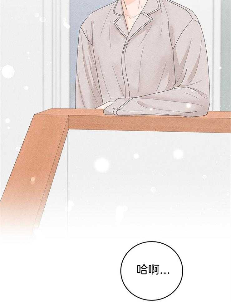 奶凶霸总钓妻手册 第85话 第13页