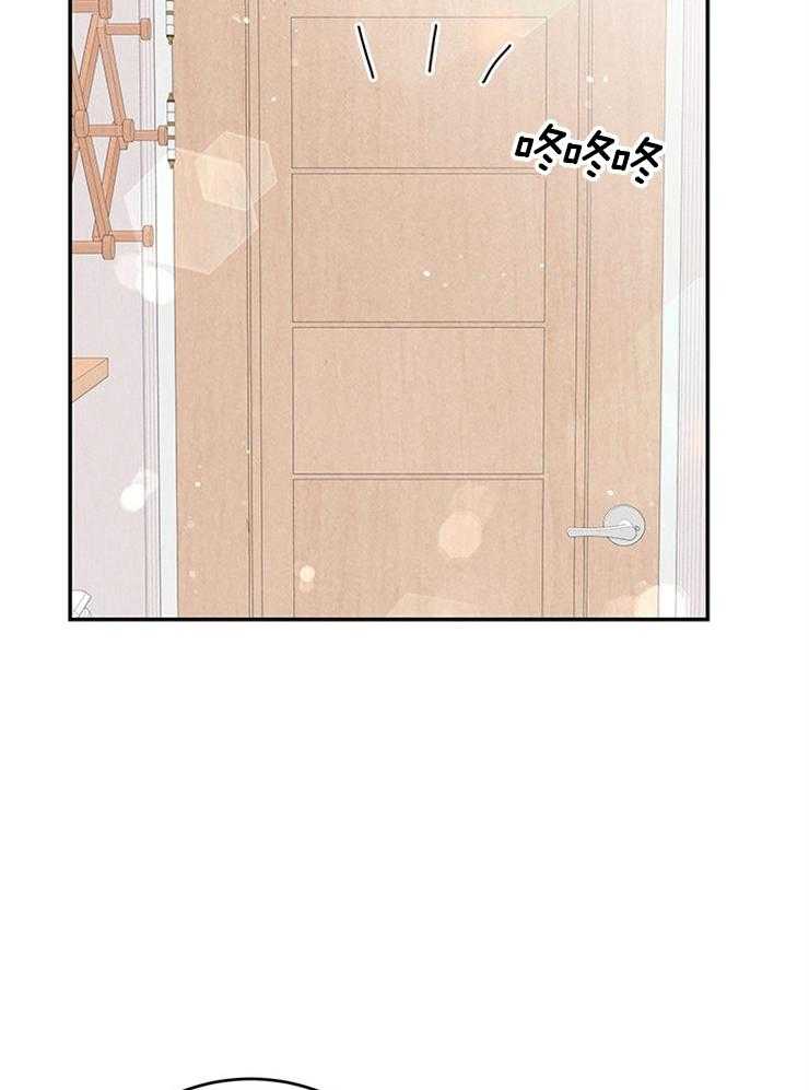 奶凶霸总钓妻手册 第85话 第21页