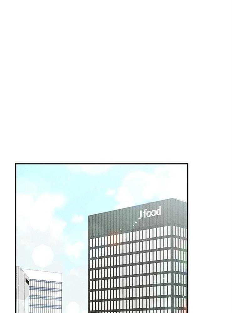 奶凶霸总钓妻手册 第85话 第29页