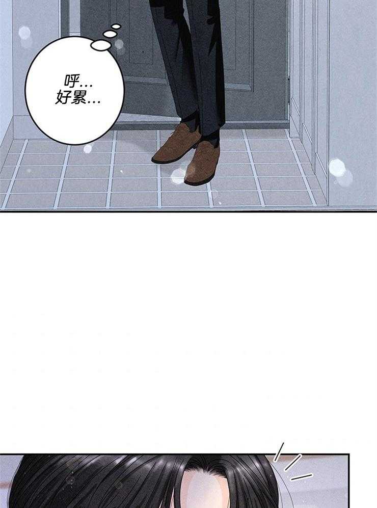 奶凶霸总钓妻手册 第86话 第39页