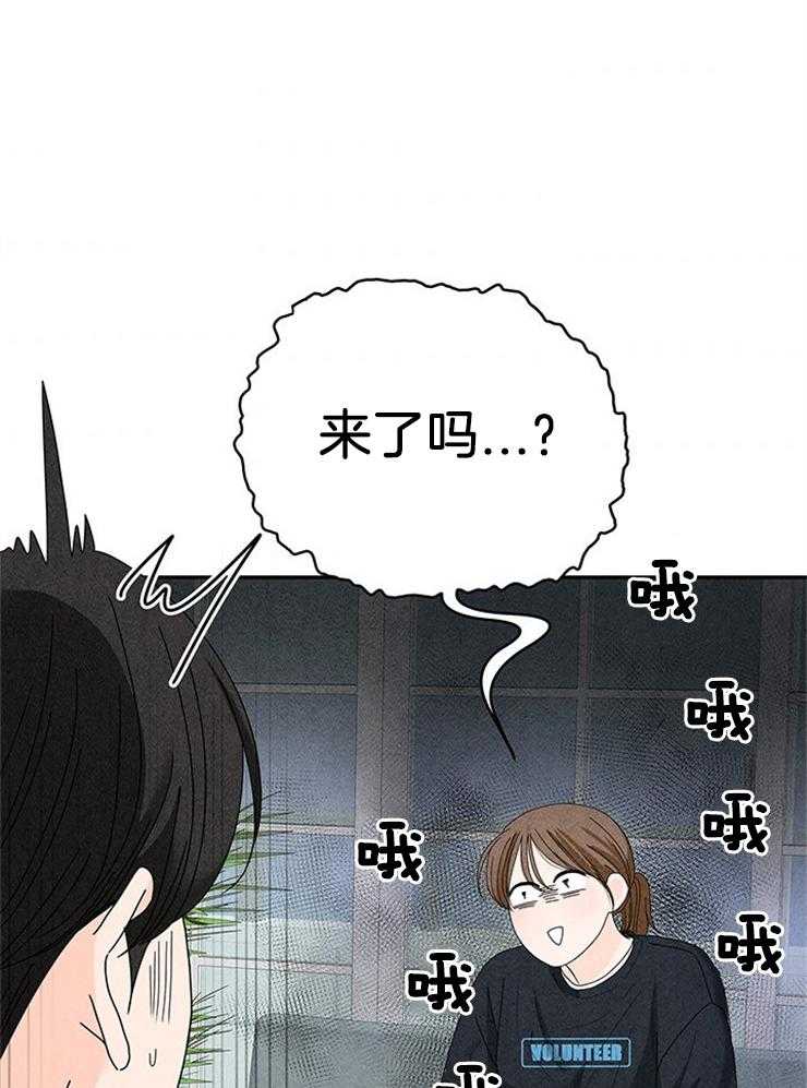 奶凶霸总钓妻手册 第86话 第41页