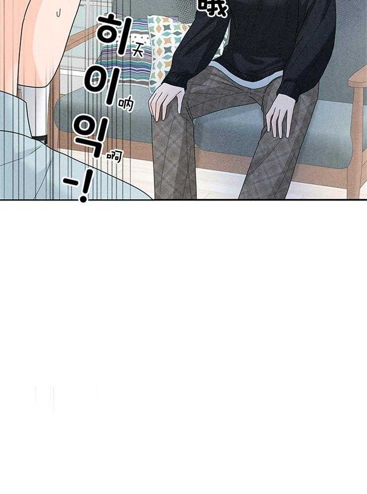 奶凶霸总钓妻手册 第86话 第42页