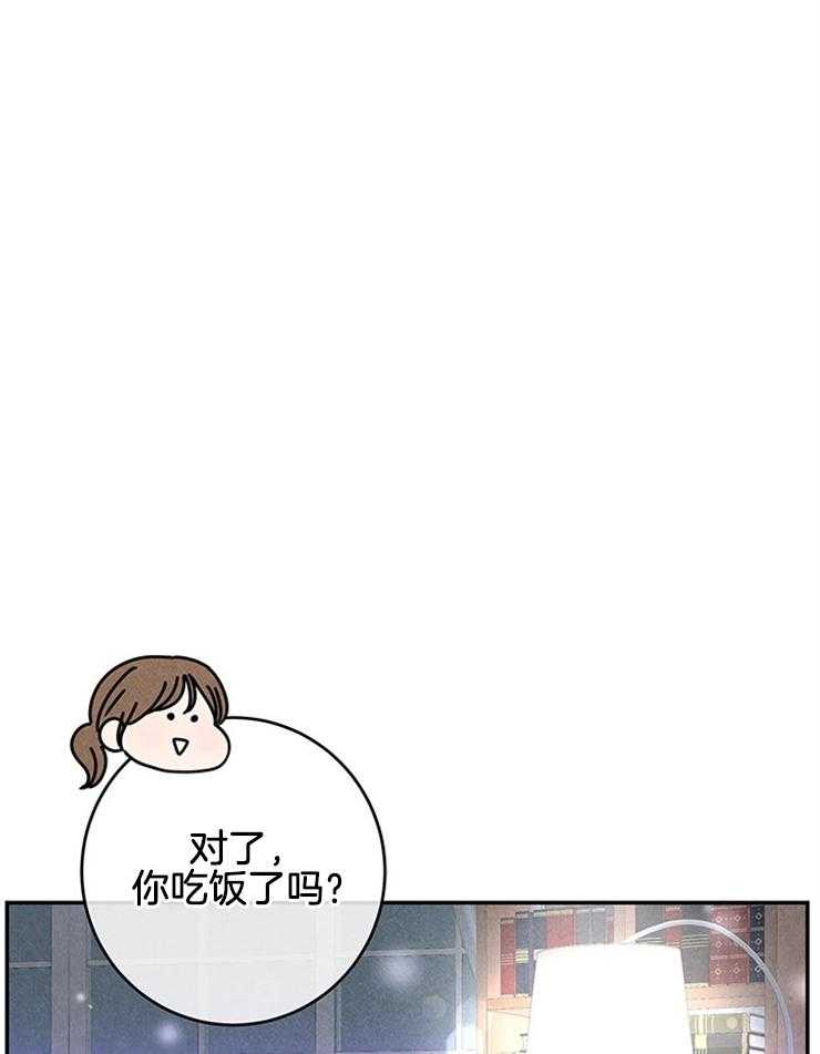 奶凶霸总钓妻手册 第86话 第48页