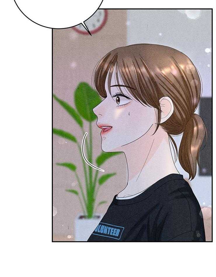 奶凶霸总钓妻手册 第86话 第50页