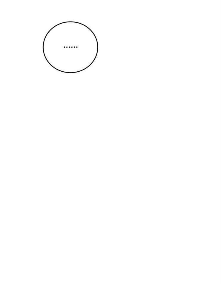 奶凶霸总钓妻手册 第86话 第61页