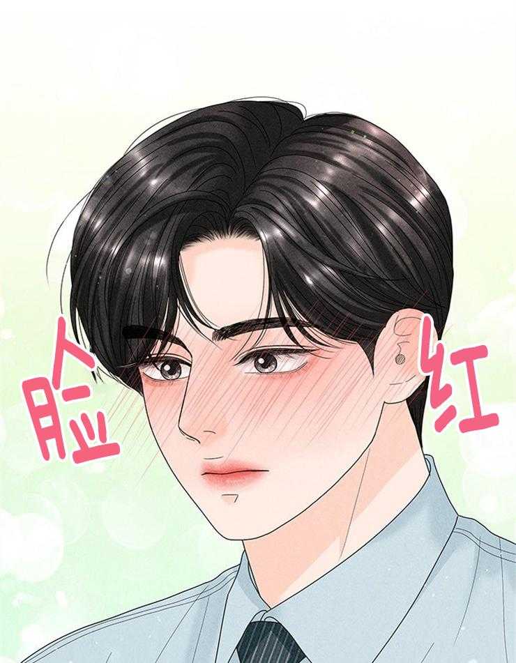 奶凶霸总钓妻手册 第86话 第62页