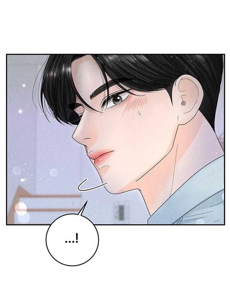 奶凶霸总钓妻手册 第87话 第7页