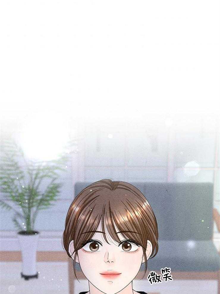 奶凶霸总钓妻手册 第87话 第8页