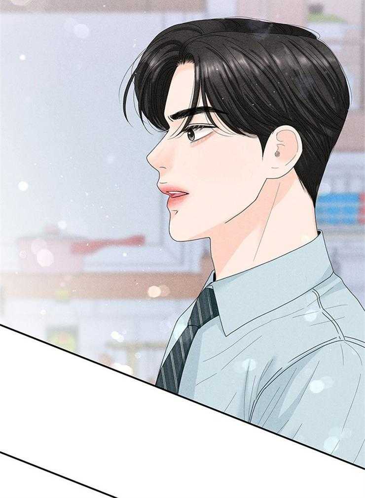 奶凶霸总钓妻手册 第87话 第38页