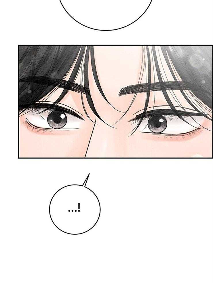 奶凶霸总钓妻手册 第88话 第3页