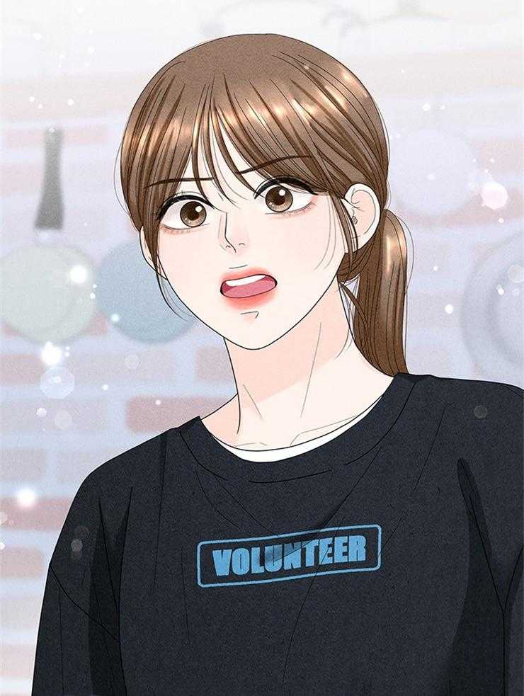 奶凶霸总钓妻手册 第88话 第5页