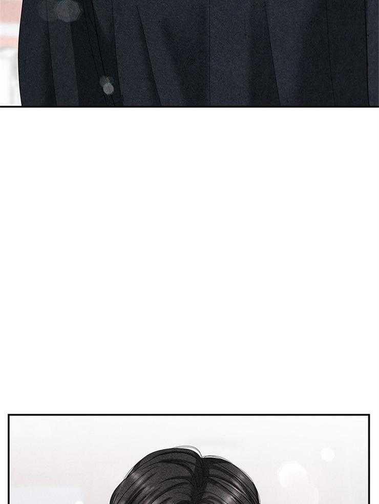 奶凶霸总钓妻手册 第88话 第6页