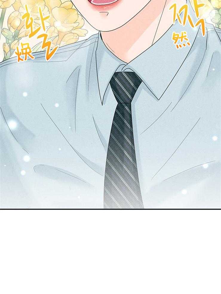 奶凶霸总钓妻手册 第88话 第16页