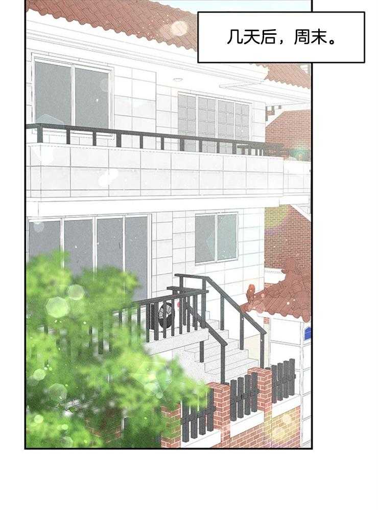 奶凶霸总钓妻手册 第88话 第30页