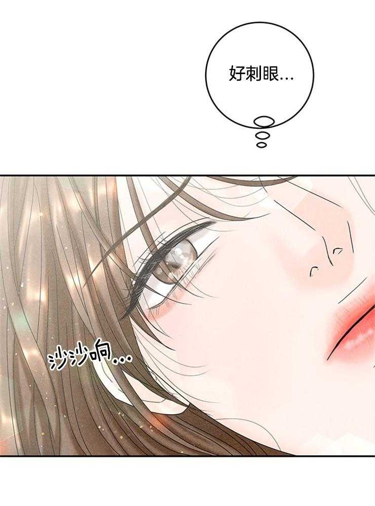 奶凶霸总钓妻手册 第88话 第31页